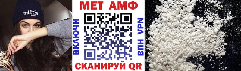 ОМГ ОМГ зеркало  Армавир  Амфетамин 97% 