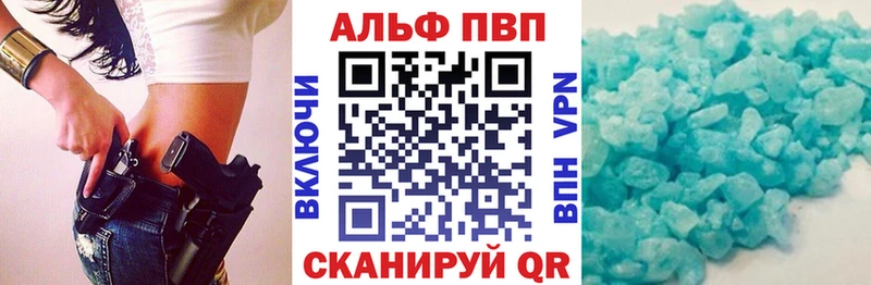 shop состав  Армавир  Alfa_PVP мука 