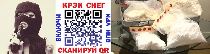 КОКАИН 99% Армавир