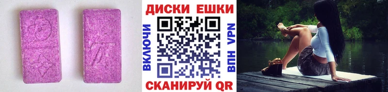 наркошоп  МЕГА рабочий сайт  Экстази TESLA  Армавир 
