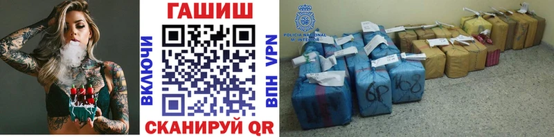 цена   Армавир  Гашиш VHQ 