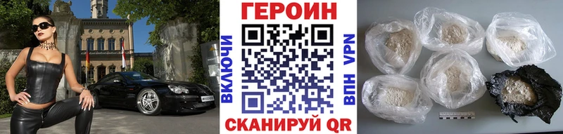 MEGA онион  Армавир  Героин гречка 