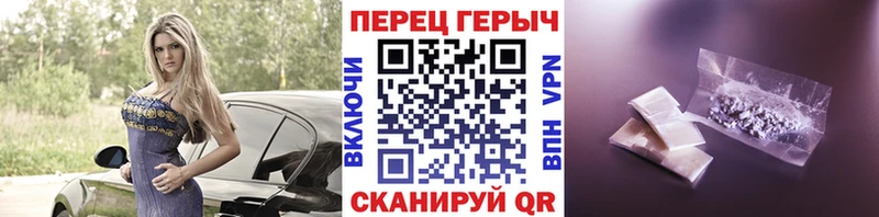 ГЕРОИН VHQ Армавир