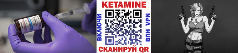 КЕТАМИН ketamine Армавир