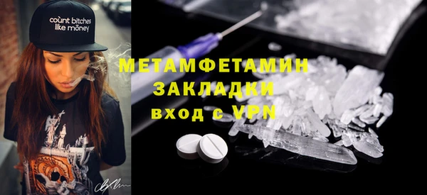 бутират Богородицк