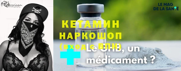 синтетический гашиш Богородск
