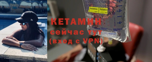 бутират Богородицк