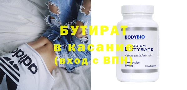 синтетический гашиш Богородск