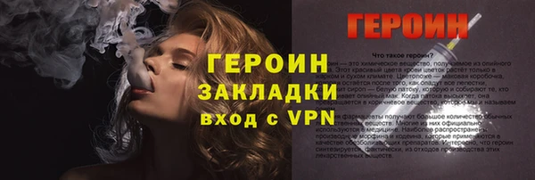 синтетический гашиш Богородск