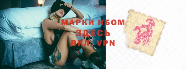 синтетический гашиш Богородск