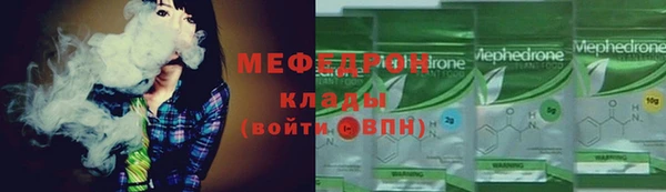 синтетический гашиш Богородск