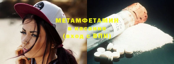 кокаин премиум Белокуриха