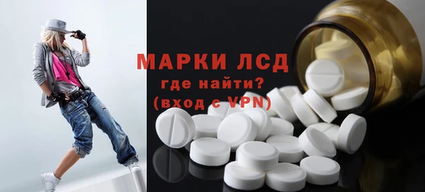бутират Богородицк