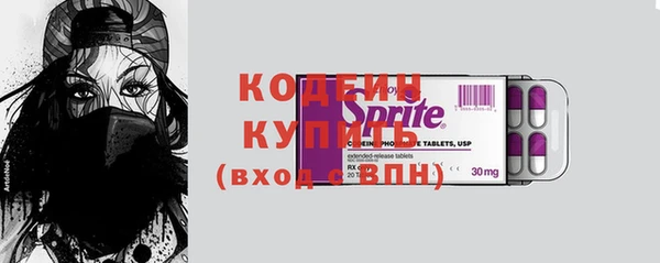 бутират Богородицк
