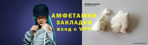 синтетический гашиш Богородск