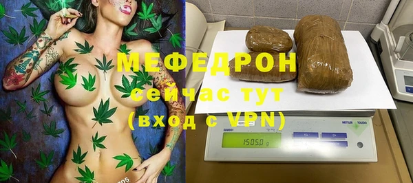бутират Богородицк