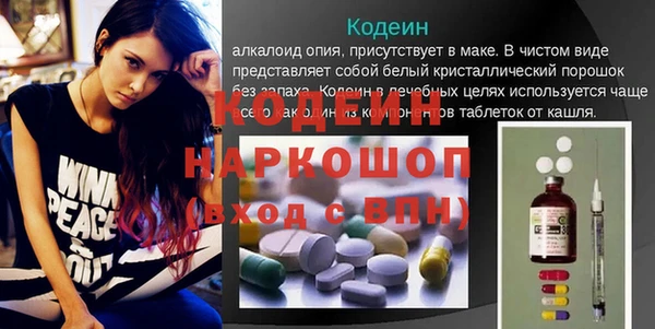 бутират Богородицк