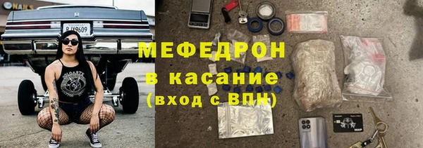 синтетический гашиш Богородск