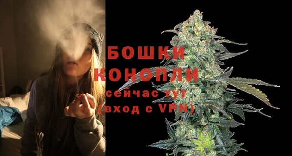 синтетический гашиш Богородск