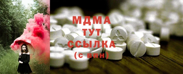 синтетический гашиш Богородск