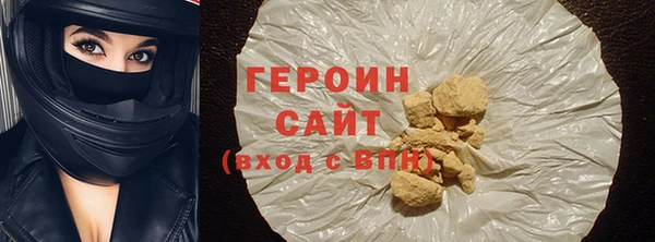 бутират Богородицк
