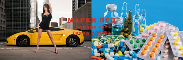 бутират Богородицк