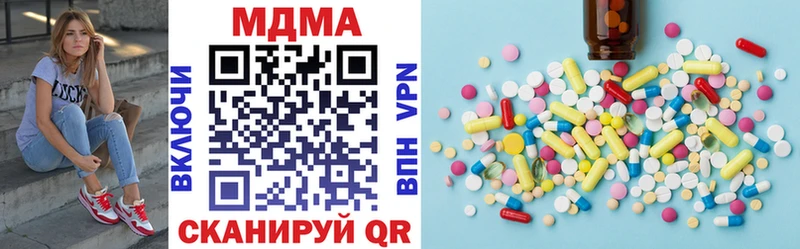 где продают   Армавир  MDMA crystal 