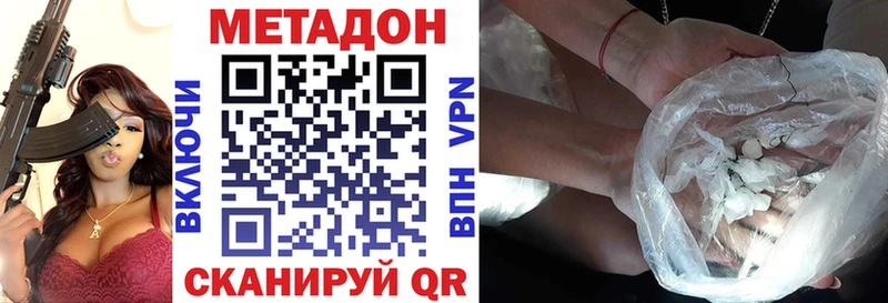 сколько стоит  Армавир  OMG сайт  МЕТАДОН methadone 
