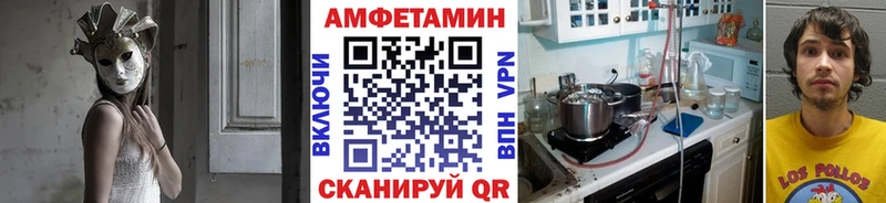 Первитин винт ОМГ ОМГ ссылка Армавир дарнет шоп
