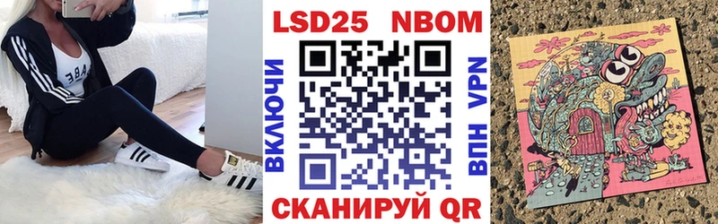 МЕГА сайт  цена   Армавир  Марки NBOMe 1500мкг 