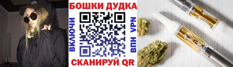 Бошки Шишки Bruce Banner  хочу наркоту  блэк спрут зеркало  Армавир 